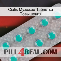 Cialis Мужские Таблетки Повышения 28